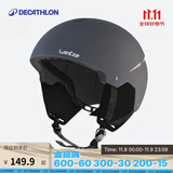 迪卡侬滑雪头盔滑雪装备成人透气抗冲击[新老款随机发]2367696深灰色L码