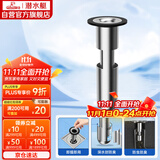 潜水艇（Submarine）不锈钢断层地漏专用防臭芯加长U型深水封防臭芯适用深度大于16cm