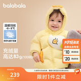 巴拉巴拉宝宝羽绒服男童外套女童秋冬装2025婴儿衣服动物造型209425107206