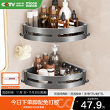 四季沐歌枪灰太空铝卫生间置物架浴室免打孔挂件三角篮卫浴厕所收纳架 枪灰经典款-双层三角篮