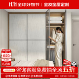 全友（QUANU）【全友全屋定制衣柜定制现代简约卧室家用一门到顶衣柜整体定做 诚意金（具体方案详询客服）