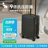 爱华仕行李箱男拉杆箱女大容量旅行箱轻便万向飞机轮26英寸密码箱骑士黑