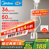 美的（Midea）【带熨衣板】挂烫机家用立式熨烫机/便携大功率手持电熨斗/小型服装商用蒸汽机/政府补贴YGJ18DB