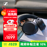 森海塞尔（Sennheiser）【政府补贴】MOMENTUM 4无线耳机 大馒头4主动降噪无线蓝牙 头戴式音乐耳机 黑色 双11推荐