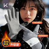 Keep撞色防水保暖运动手套渠道款撞色运动手套月雾灰XL