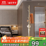 溢彩年华 金属衣帽架落地立式挂衣服架子卧室简易挂包架转角衣架5062-GDB
