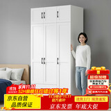 金经金属钢制北欧衣柜主卧室家用铁艺儿童衣柜出租房环保铁皮衣橱长1.2米