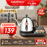金灶（KAMJOVE） 自动上水电热水壶加抽水器茶具电茶壶 自动加水热水壶 烧水壶茶具 T-22A 1L 黑色