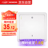 西门子（SIEMENS）开关面板 一键断电开关20A 全屋总控面板 致典雅白色5TA14613NC01