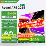 小米（MI） 电视75英寸4K超高清HDR人工智能蓝牙语音遥控网络WiFi内置小爱平板电视机彩电 75英寸 Redmi 75英寸2+32G高刷版 标配