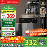 沁园（TRULIVA）茶吧机饮水机家用多功能办公室立式下置式水桶全自动智能一体烧水壶茶吧柜高端客厅用2025年新款