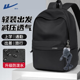 回力双肩包男学生高颜值休闲大容量旅行包初高中大学生书包女电脑背包