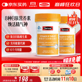 Swisse斯维诗 复合B族维生素片 含8种复合维生素b族营养 蓝帽 90片*2瓶
