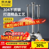 炊大皇 铲勺套装 304不锈钢锅铲+汤勺+漏勺三件套 铁锅不锈钢锅炒菜铲子