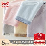 猫人女士内裤女纯棉100%棉抑菌裆青春期内裤少女甜美初中生中腰三角裤