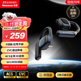 纽曼Q9骨传导概念开放式蓝牙耳机无线【柏林之声】不入耳挂耳式运动跑步长续航通话降噪适用苹果华为