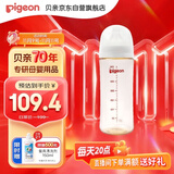 贝亲（Pigeon）PPSU宽口径自然实感防胀气奶瓶330ml L号奶嘴 6个月+ AA193