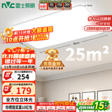 雷士（NVC）吸顶灯客厅大灯简约奶油风LED照明灯饰卧室灯餐厅白月X 包安装