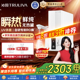 沁园净水器双子芯1200G初始流速体验 厨房家用8年RO反渗透过滤器 加热直饮一体机UR-S61096H国家补贴