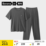 蕉内棉棉506S莫代尔睡衣男士夏季短袖短裤冰丝凉感轻薄透气家居服套装