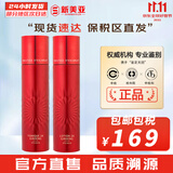 伊思（It’s skin） 套盒2X红参蜗牛晶钻水乳霜套装女护肤品礼盒紧致毛孔修护补水 红参蜗牛水140+乳液140