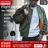 马登工装美式空中MA1飞行员夹克军事风短款外套复古棒球服男潮秋上衣 绿色 2XL