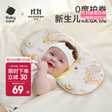 bc babycare新生婴儿硅胶云片枕头0到6个月以上宝宝定型枕可煮洗夏季透气薄 【0-1岁】狮子王国 【食品级硅胶定型槽】