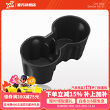 YZ适用于特斯拉Model3/y中控水杯槽底座车载硅胶杯架限位器改装配件 焕新版YL/MY硅胶前排中控水杯架