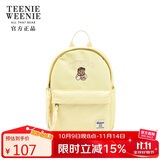 Teenie Weenie开学季礼物学生书包迷你双肩背包TW小熊包包送女友