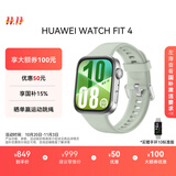 华为HUAWEI WATCH FIT 4 草木绿氟橡胶表带 华为运动智能手表超轻薄大屏潮流运动蓝牙通话睡眠监测fit4