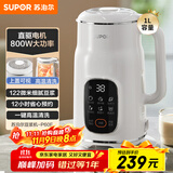 苏泊尔（SUPOR）豆浆机 全自动免煮1L大容量家用多功能12H预约一键清洗辅食机榨汁机 DJ10B-P60E国家补贴