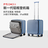米熙前开盖铝框箱拉杆箱子行李箱密码箱包男旅行登机箱18英寸宝石蓝70