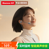 纽曼XLT18 K歌版 有线K歌耳机自带耳返手机麦克风话筒专业录音直播耳麦声卡一体适用苹果华为 银色