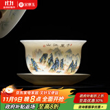 金镶玉陶瓷茶杯羊脂玉瓷泡茶碗三才盖碗功夫茶具白瓷多彩江山盖碗150ml