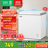 容声（Ronshen）200升微霜冰柜家用 一级能效 冷藏冷冻转换母乳小冰箱顶开门冷柜BD/BC-200E10HNLAJ国家补贴