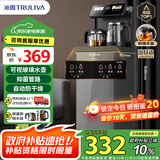 沁园（TRULIVA）茶吧机饮水机家用多功能办公室立式下置式水桶全自动智能一体烧水壶茶吧柜高端客厅用2025年新款
