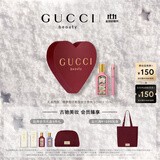 古驰（GUCCI）【张凌赫同款】香水礼盒绮梦栀子女士50+10ml生日礼物女士送女友