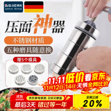 拜杰手动压面机小型手压面条机不锈钢饸烙面条机多功能打面机压面机 太空银【升级款】+5面模 一机多用丨快速出面丨可拆卸设计