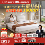 芝华仕5星床垫独立袋装弹簧静音家用乳胶席梦思软硬护脊厚垫明星垫D026 C303高脚床-白+护脊升级款-1.8M 优先发货（详询客服）