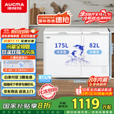 澳柯玛（AUCMA）257升家用冰柜 大冷冻小冷藏卧式双温冰柜 小型冰箱双温冷柜 一级能效 BCD-257CHN国家补贴