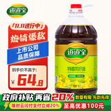 道道全菜籽油 食用油 特香菜籽油 物理压榨非转基因 5L*1桶