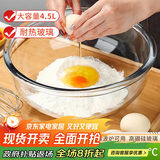 青苹果高硼硅大号和面盆4.5L水果沙拉碗打蛋碗拌馅盆揉面盆