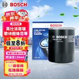 博世（BOSCH）机油滤芯滤清器0225本田英仕派艾力绅哥瑞歌诗图锋范凌派享域思迪