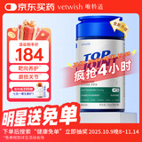 VETWISH节倍力鲨鱼软骨素养护版210g犬用关节炎病疼痛狗狗腿瘸