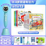 幼学小蝌蚪点读笔a8s幼儿童1-3-6-12岁英语早教raz分级阅读绘本幼学毛毛虫 【0-4岁双语专注力培养】A8S蓝