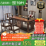 古越龙腾 实木茶桌椅组合泡茶台带烧水壶一体式小阳台大板茶几整套办公室 1.6米明月+1琴弦椅+4月牙椅+豪华石盘+铜件