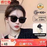 搏仕德（Boshide）墨镜 太阳镜 可折叠墨镜 太阳镜女防晒防紫外线 爵士黑（成人款）