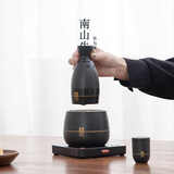 南山先生微醺温酒器烫酒壶黄酒家用电热白酒烫酒器陶瓷温酒壶 4杯+温酒器