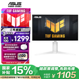 华硕VG27AQL5A-W 27英寸显示器2K 180Hz显示器210Hz FastIPS FreeSync 0.3ms响应HDR400
