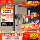 箭牌（ARROW）K550淋浴花洒套装枪灰琴键四功能花洒增压方杆巨幕顶喷AE34913GGW